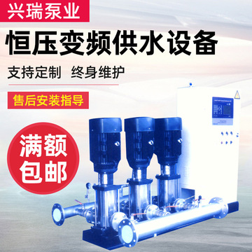 宁波厂家供应G系列恒压变频供水设备自动防爆变频无泄露空调泵
